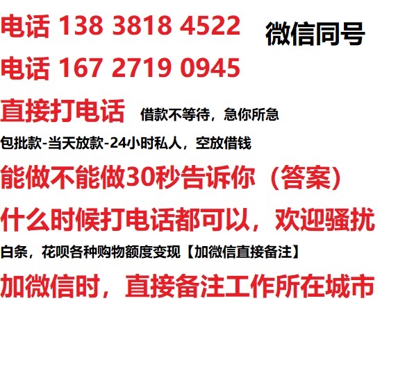 江阴私人无抵押24小时上门放款|江阴私人借款|江阴同城放款，生意贷